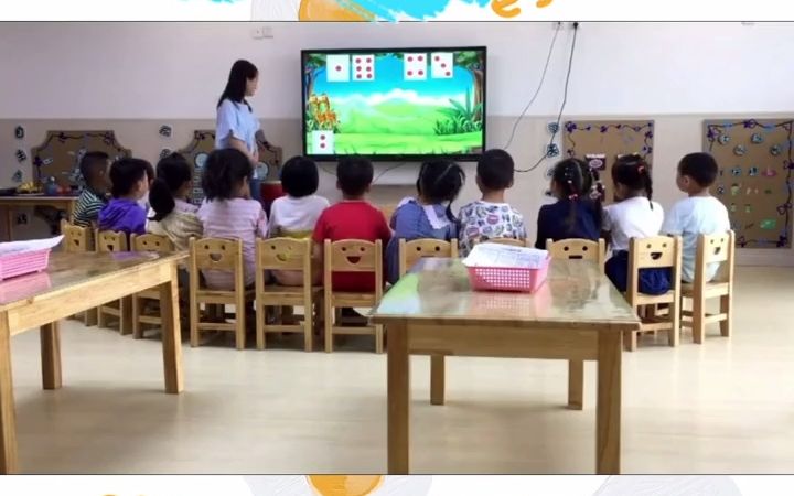 [图]幼师必备课件_幼儿园公开课 中班数学 感知7以内的数