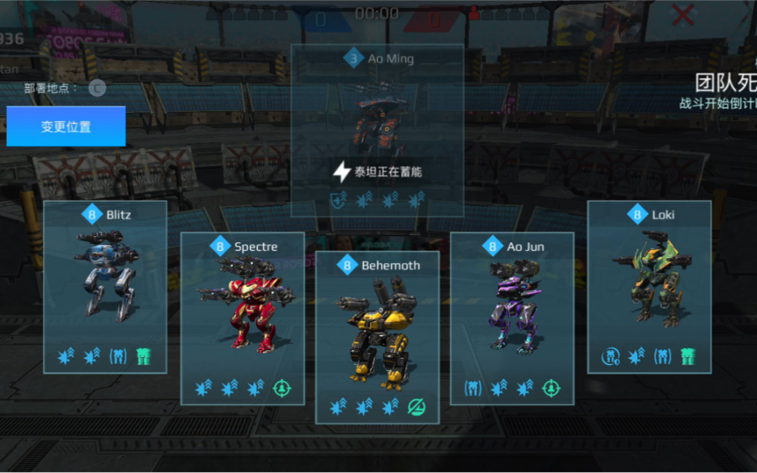 warrobots(测试服)就不用官方出的大电枪[滑稽]被火圈秀到死的白龙