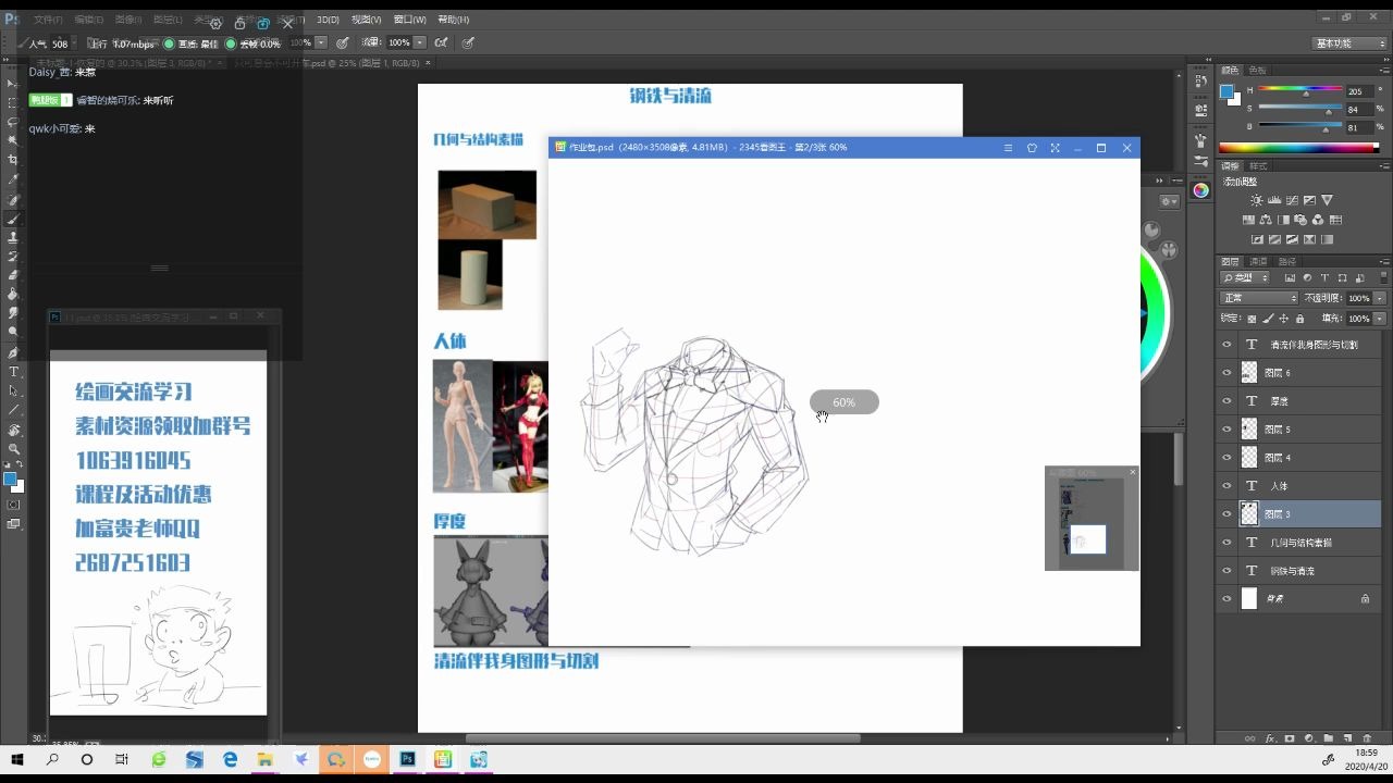 绘画背景音乐(误)建议画画时候看哔哩哔哩bilibili