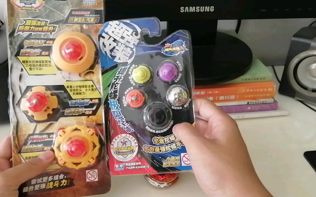 飓风战魂 黄金火焰s 陀螺零件拆包