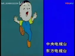 Descargar video: 大头儿子和小头爸爸1995片尾曲17种视频合集（2.0倍速版）