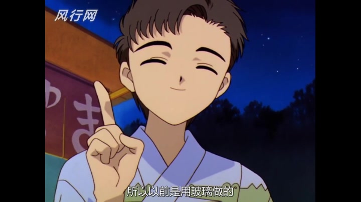 【魔卡少女樱】那些年我们被忽悠大王山崎忽悠的cut合集