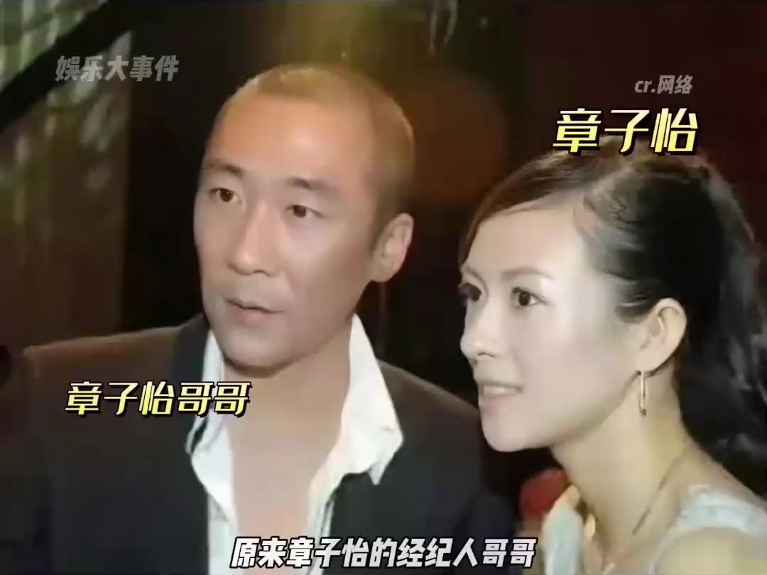 人哥哥最开始就看好妹妹和撒贝宁的感情,大闹了汪峰求婚章子怡的现场