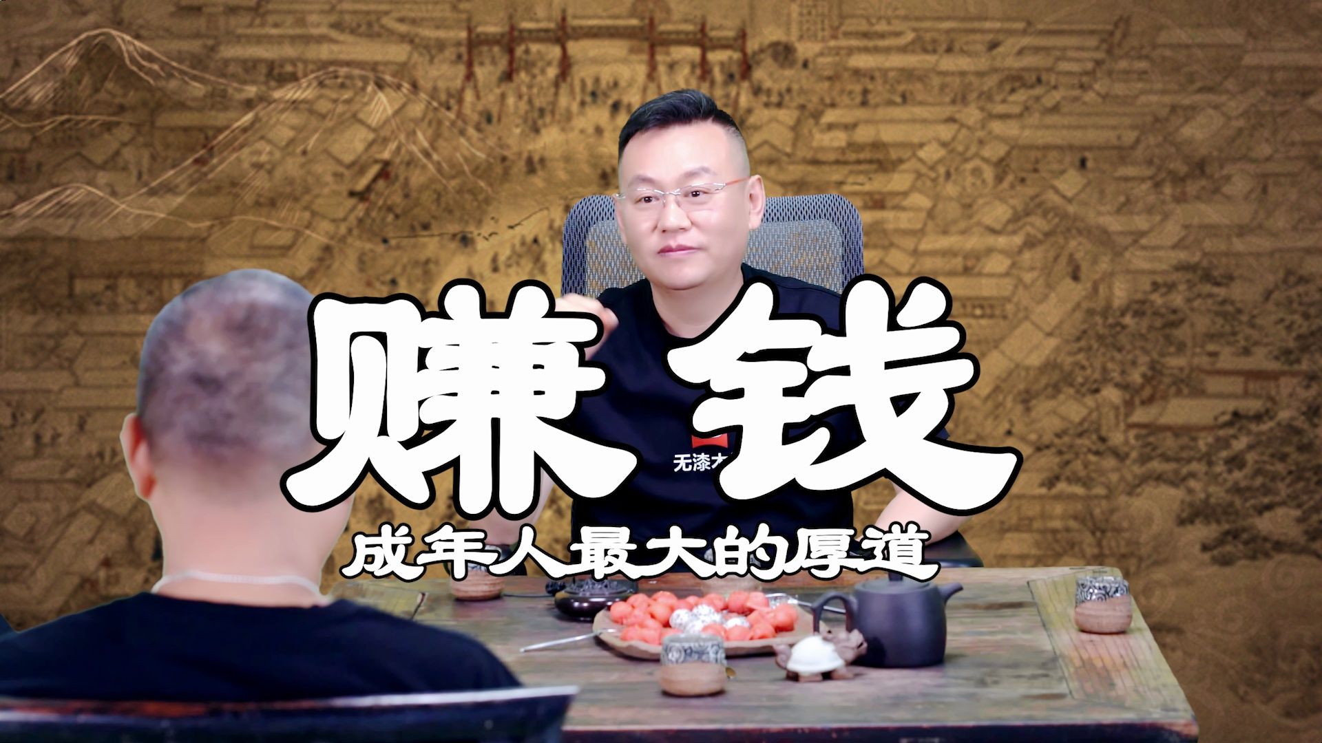 家庭幸福,往往是被钱给牵着走的哔哩哔哩bilibili