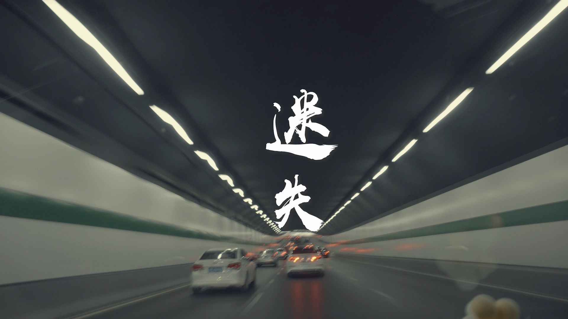 用索尼a7r2拍摄了一段王家卫慢门风格的视频