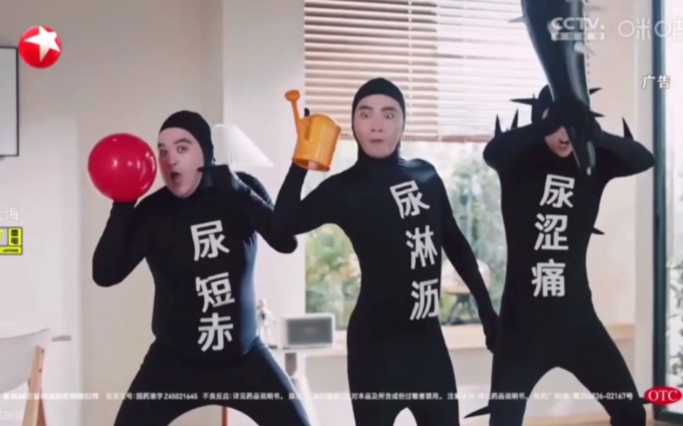 桂林三金·三金片广告 2023年8月份版 10s《守护篇·卫视版》tvc