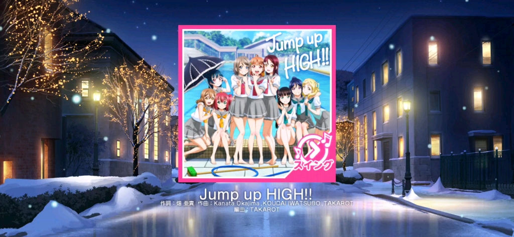 llsifmasterjumpuphigh无判fc