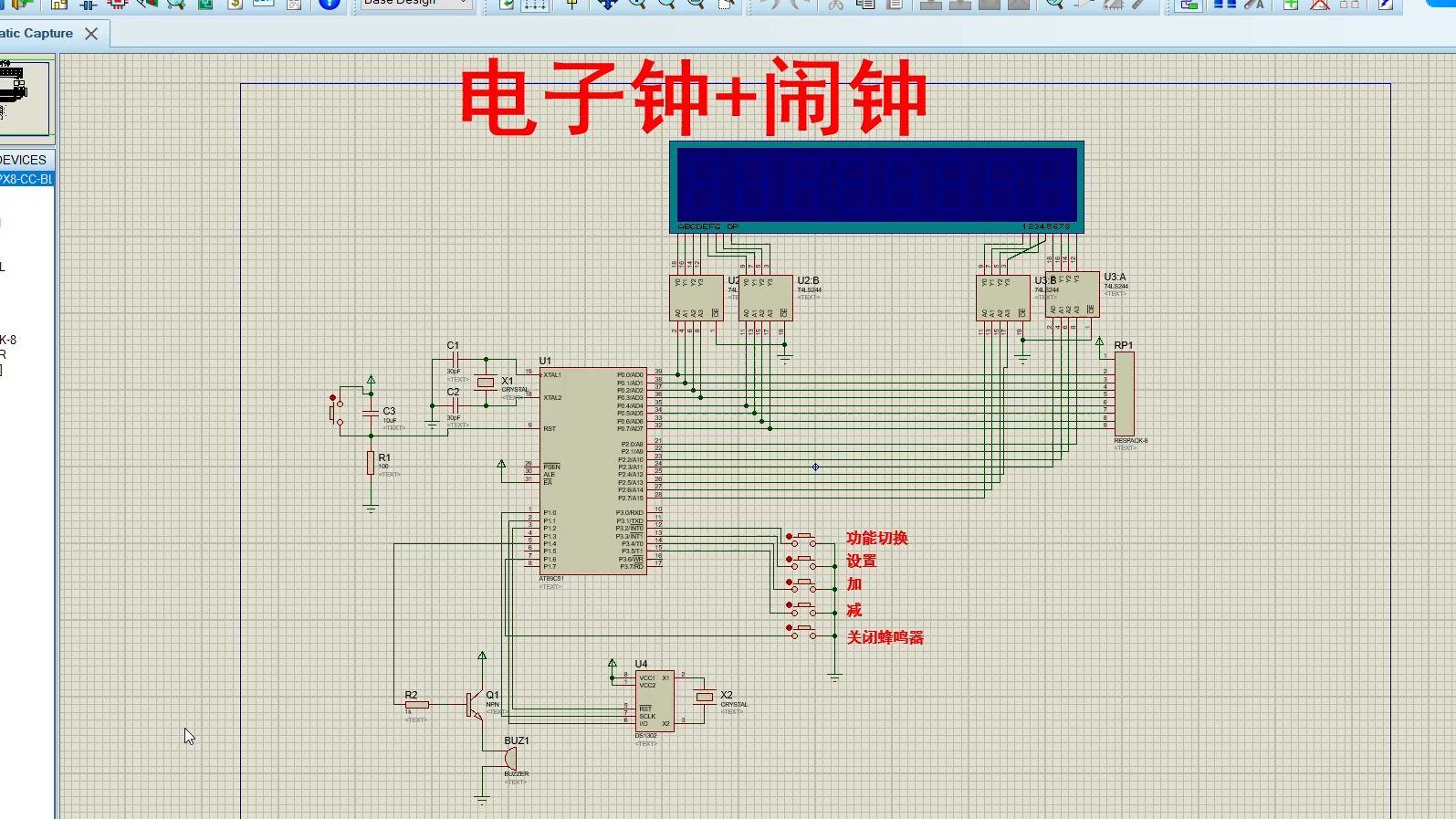 proteus元件库对照图图片