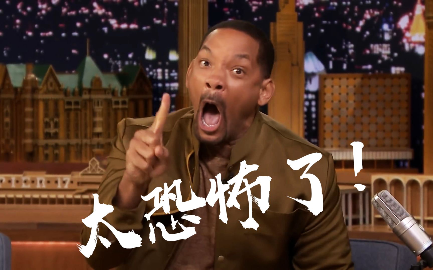 特辑威尔史密斯被蹦极吓惨了各种搞笑采访场面大集合阿拉丁真人版