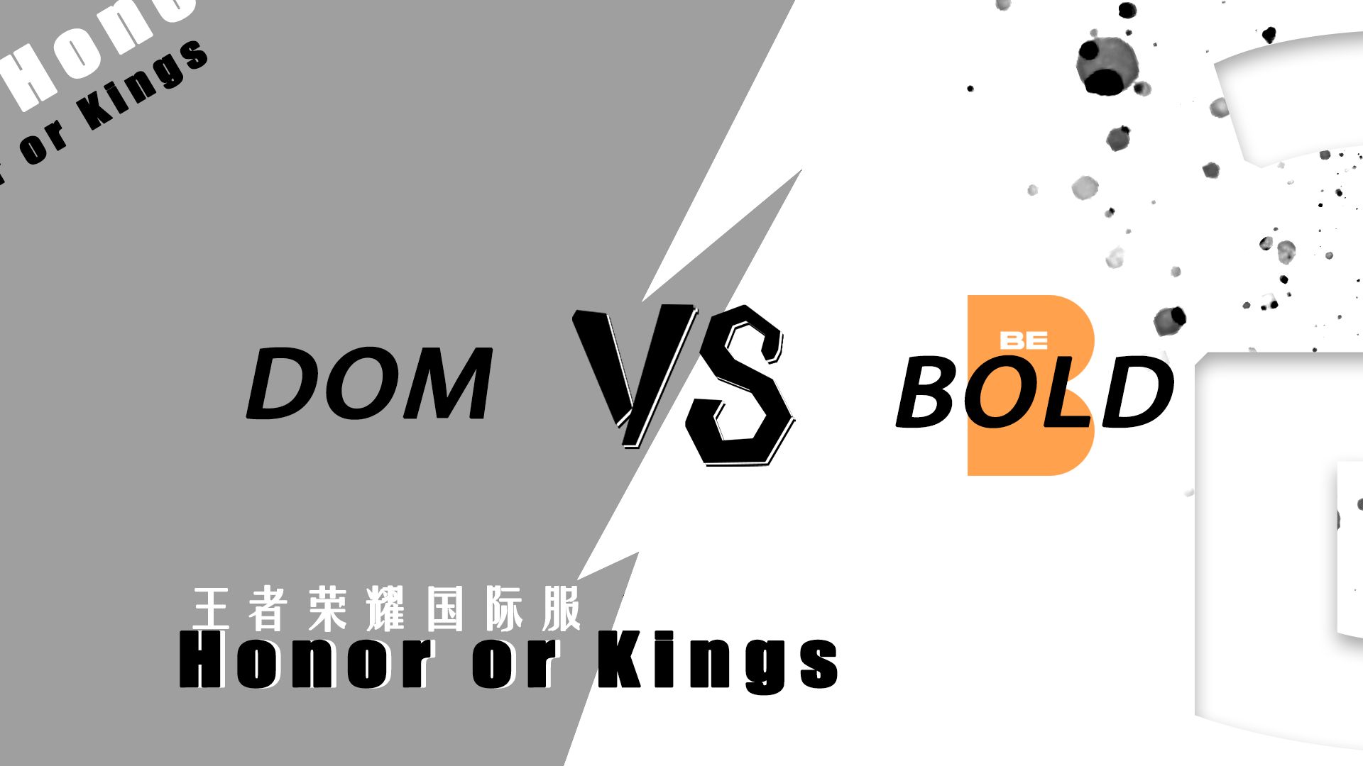 2024王者巴西巡回赛day1 dom vs bold