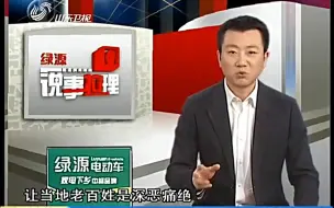 Télécharger la video: 说事拉理：黑势力人员无法无天，警察局里抢嫌疑人，拦都拦不住