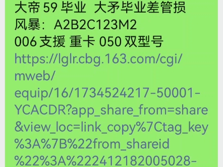 专业中介,24小时推广,大神抖音快手账号5陆七,免费推广、垫资.欢迎各位寄售!选购!