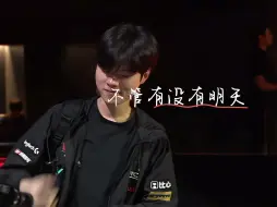 Download Video: 【Deft】在下次见面之前 我会一直爱你 因为在此之前 我也一直都是这样做的