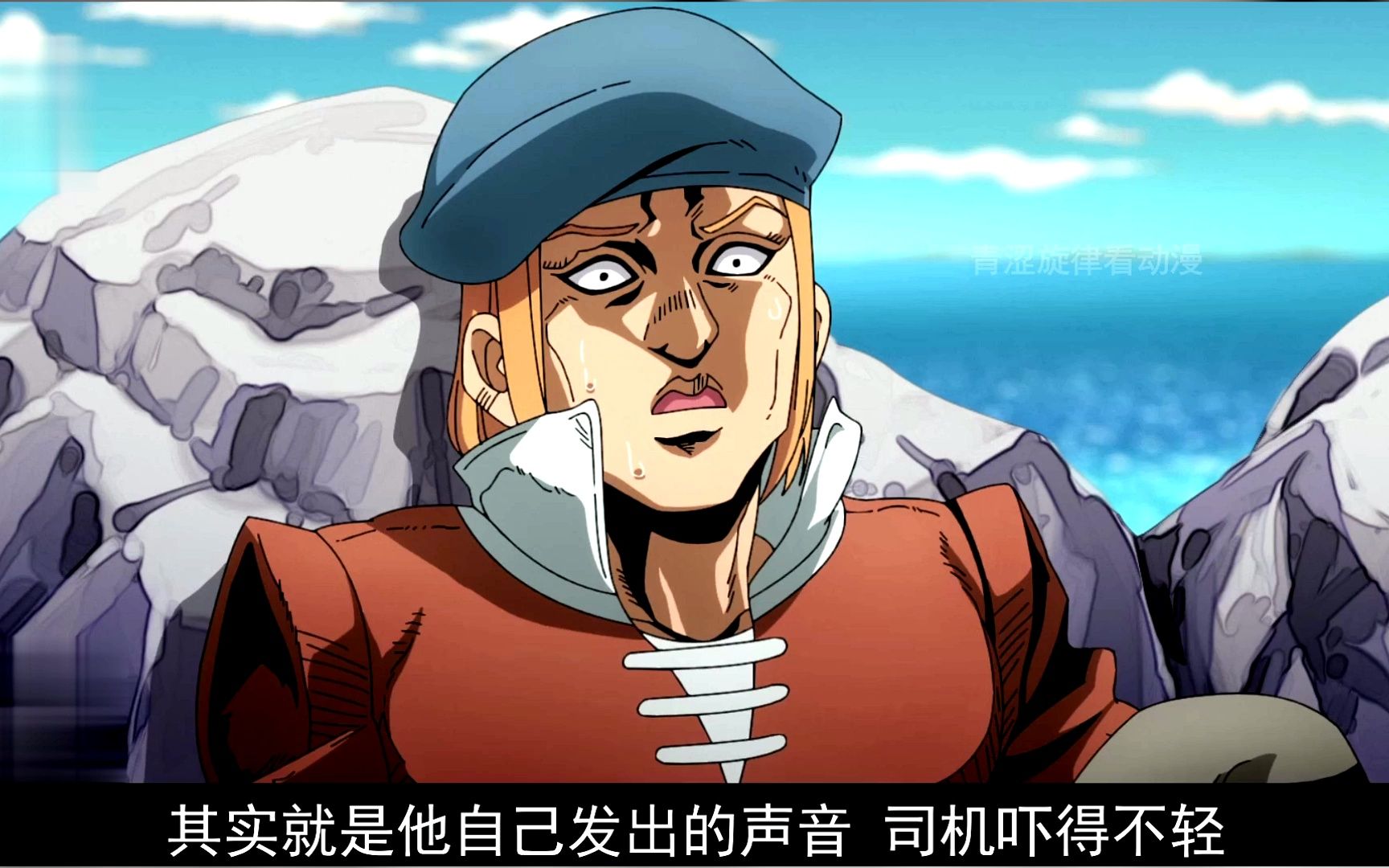 jojo黄金之风26期 恐怖 少年嘴里吐出刀片