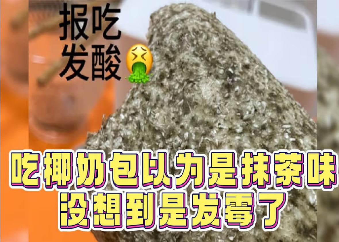 真是个大馋丫头!客服恨不得从屏幕钻出来帮你洗胃哔哩哔哩bilibili