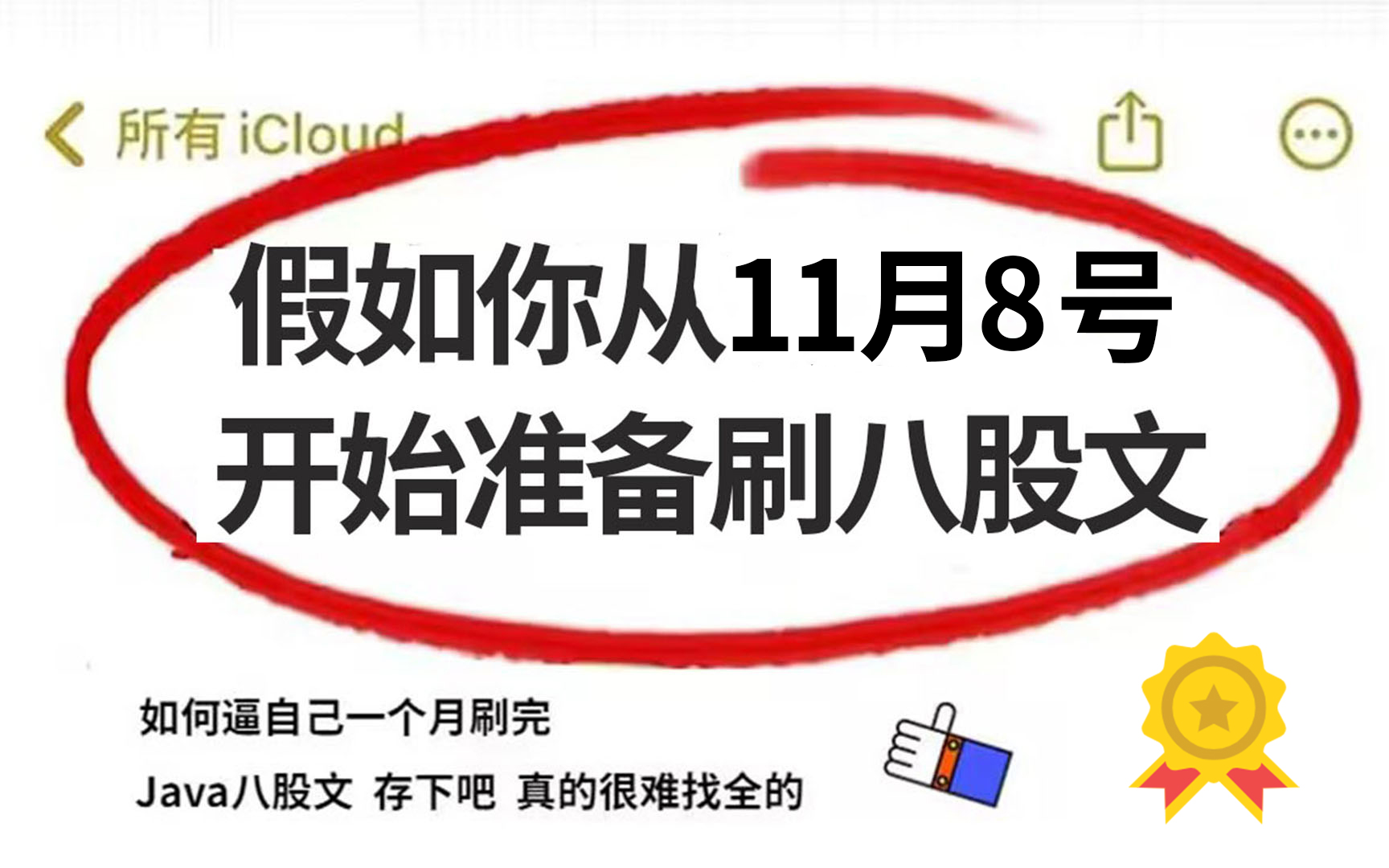 2024最新Java高频面试题,7天刷完11月面试就稳了!【包括Java基础/并发编程/JVM/Mysql/Mybatis/Spring/Redis等等】哔哩哔哩bilibili