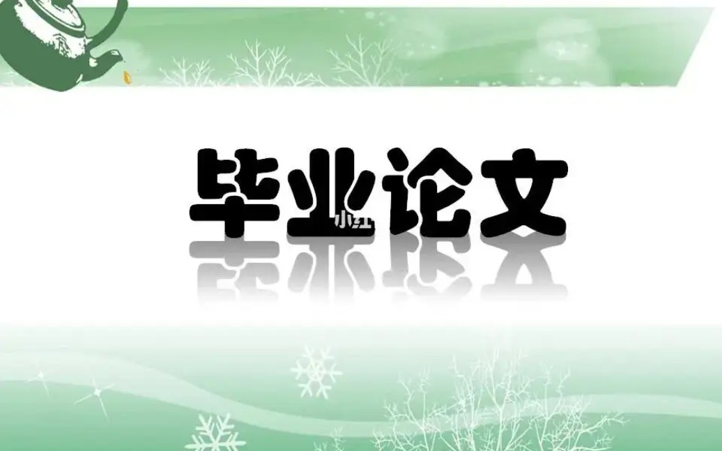 [强势来袭]采矿设计“采煤方法和设备选型”你会了吗!哔哩哔哩bilibili