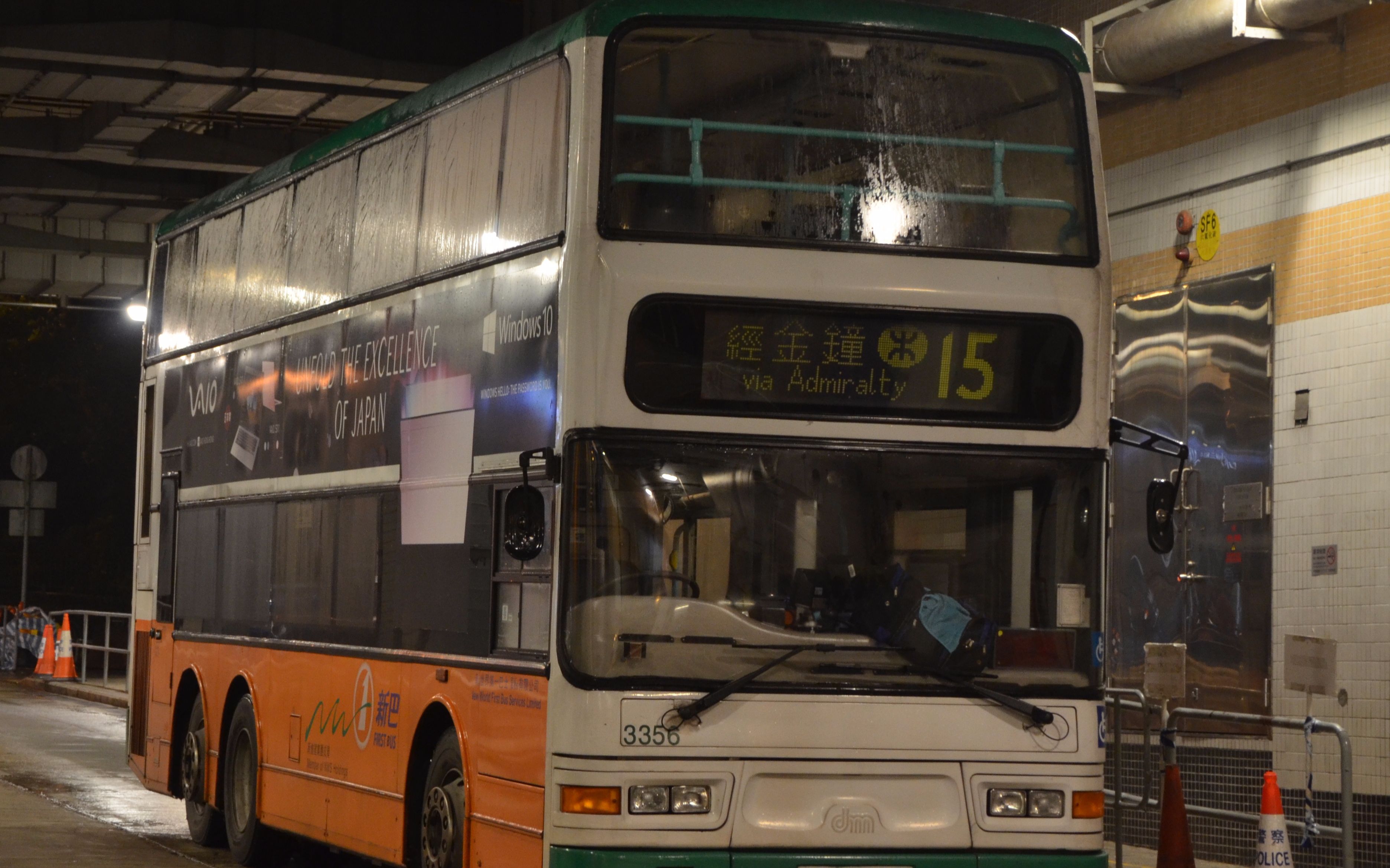 矮趸倒计时香港巴士pov3新巴15山顶中环码头车头