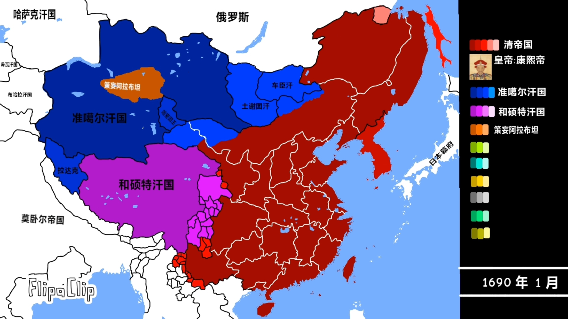 [历史地图]清朝与准噶尔的战争和清朝统一中国(1688~1760)