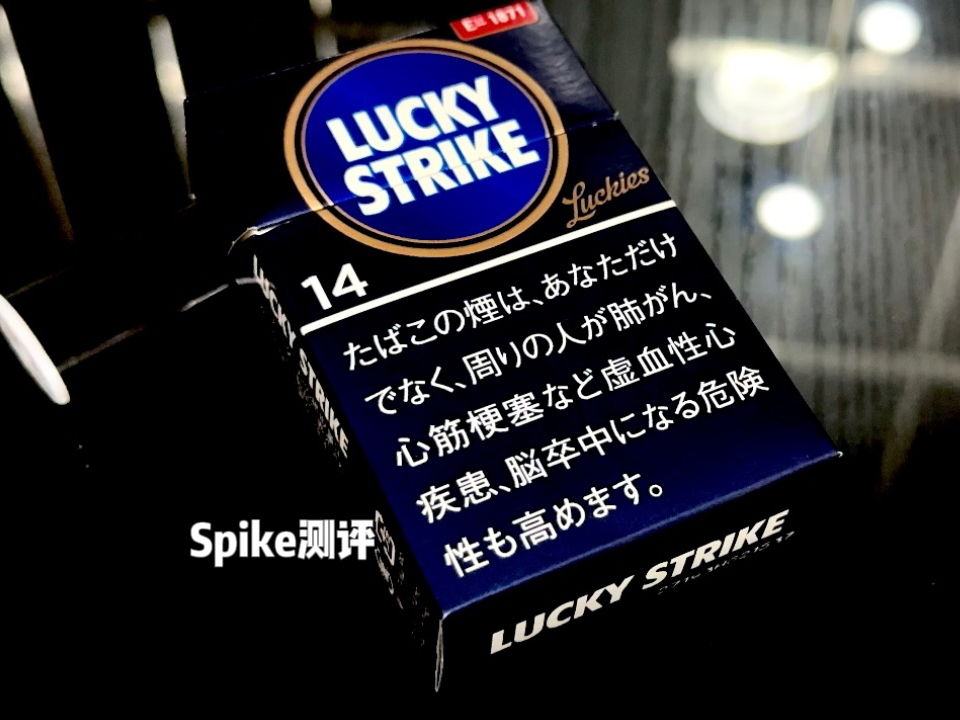 LUCKY STRIKE好彩系列日税精切蓝好彩开盒 体验感特别一般的一款好彩哔哩哔哩bilibili