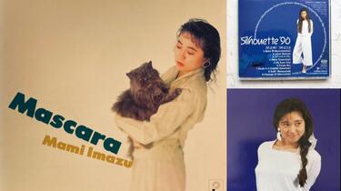 今津真美 Mascara マスカラ 稀少CD 今津真美 Mascara 今津真美 Mascara マスカラ 稀少CD Amazon.co