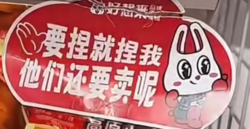 不要捏土豆了，再捏下去火影服务器就要炸了