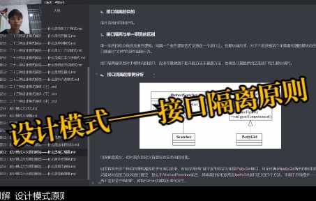 【jkun设计模式】六大原则之依赖倒置原则哔哩哔哩bilibili