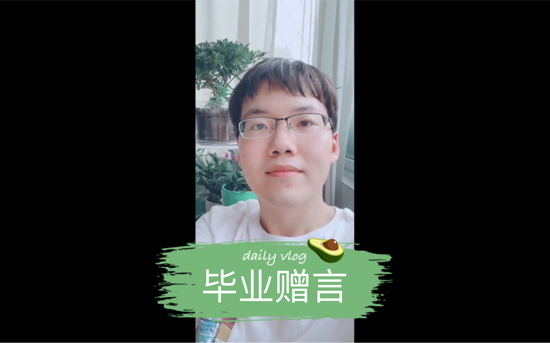 2020毕业赠言——致与同学们一起度过的时光哔哩哔哩bilibili