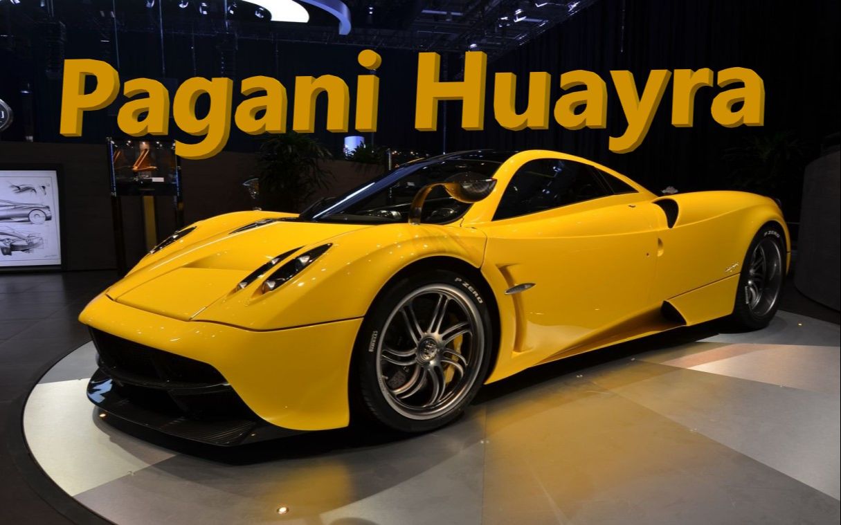 【极品飞车17】帕加尼 huayra 对决二号全民公敌指南(完结)