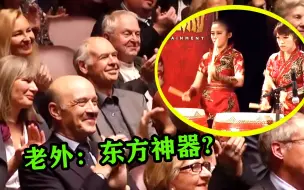 Video herunterladen: 中国女子乐团国外“砸场子”？“惊人鼓声”听懵全场老外，太长脸！