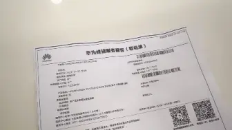 Télécharger la video: 买了一天的matex5转轴溢胶，拿去售后检测一直拖，到了晚上去取机发现左下角掉漆