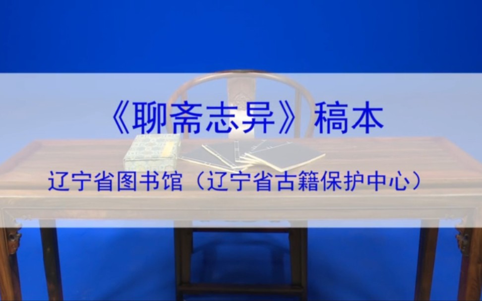 [图]【专家晒国宝】刘冰：遇见宋版《抱朴子·内篇》