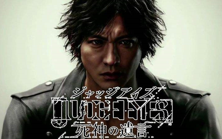 [王十古]《审判之眼·死神的遗言》木村大神带你破案!