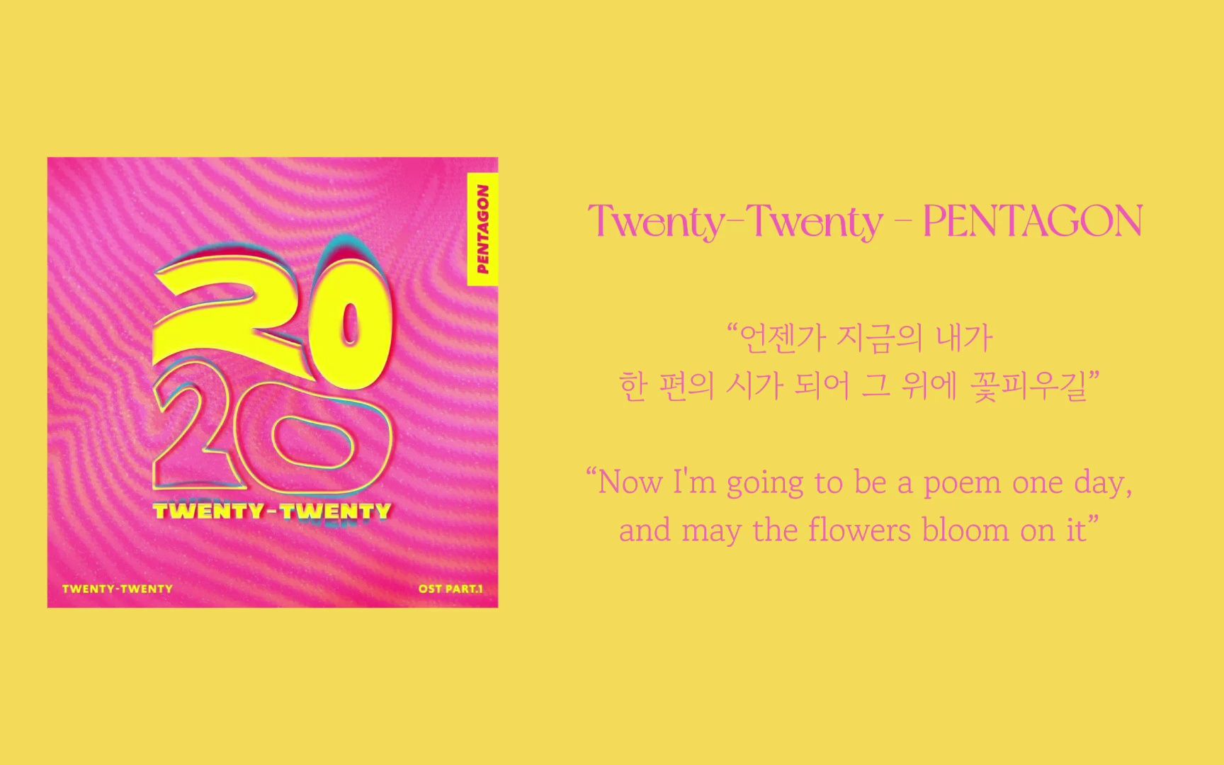 [图]【KPOP日推歌单】PENTAGON - Twenty-Twenty