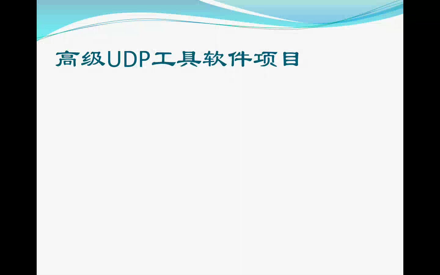 小韩老师Qt软件开发课程第二节哔哩哔哩bilibili