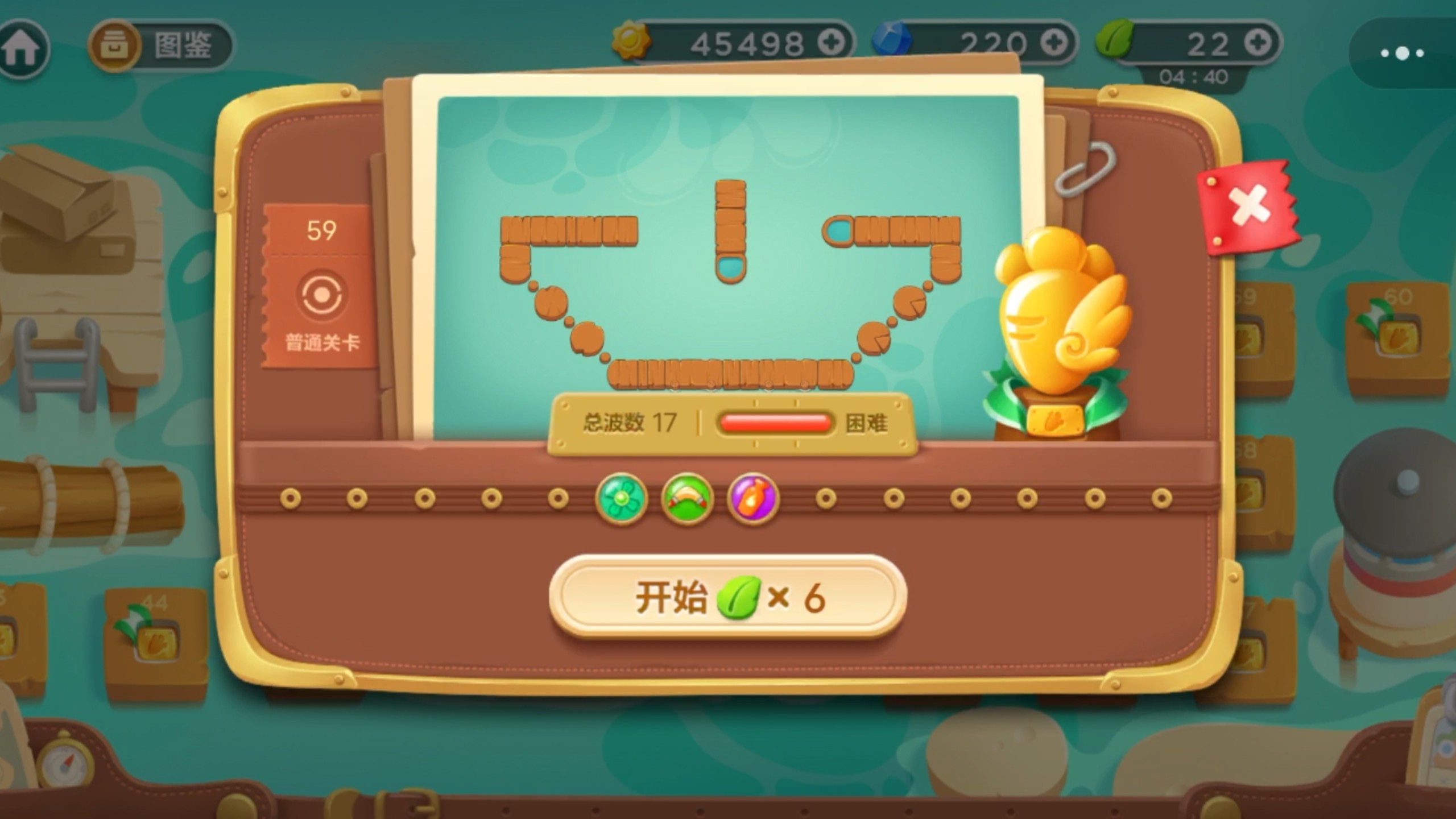 保卫萝卜3小程序码头第59关三无攻略