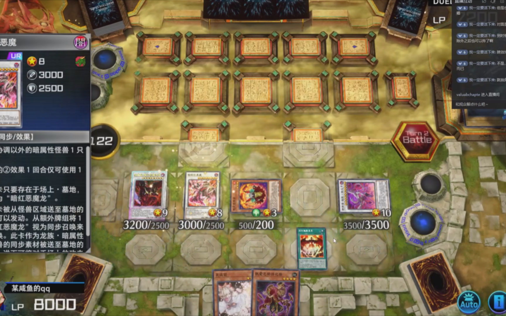 直播打md 红莲魔龙百夫长卡组 游戏王md