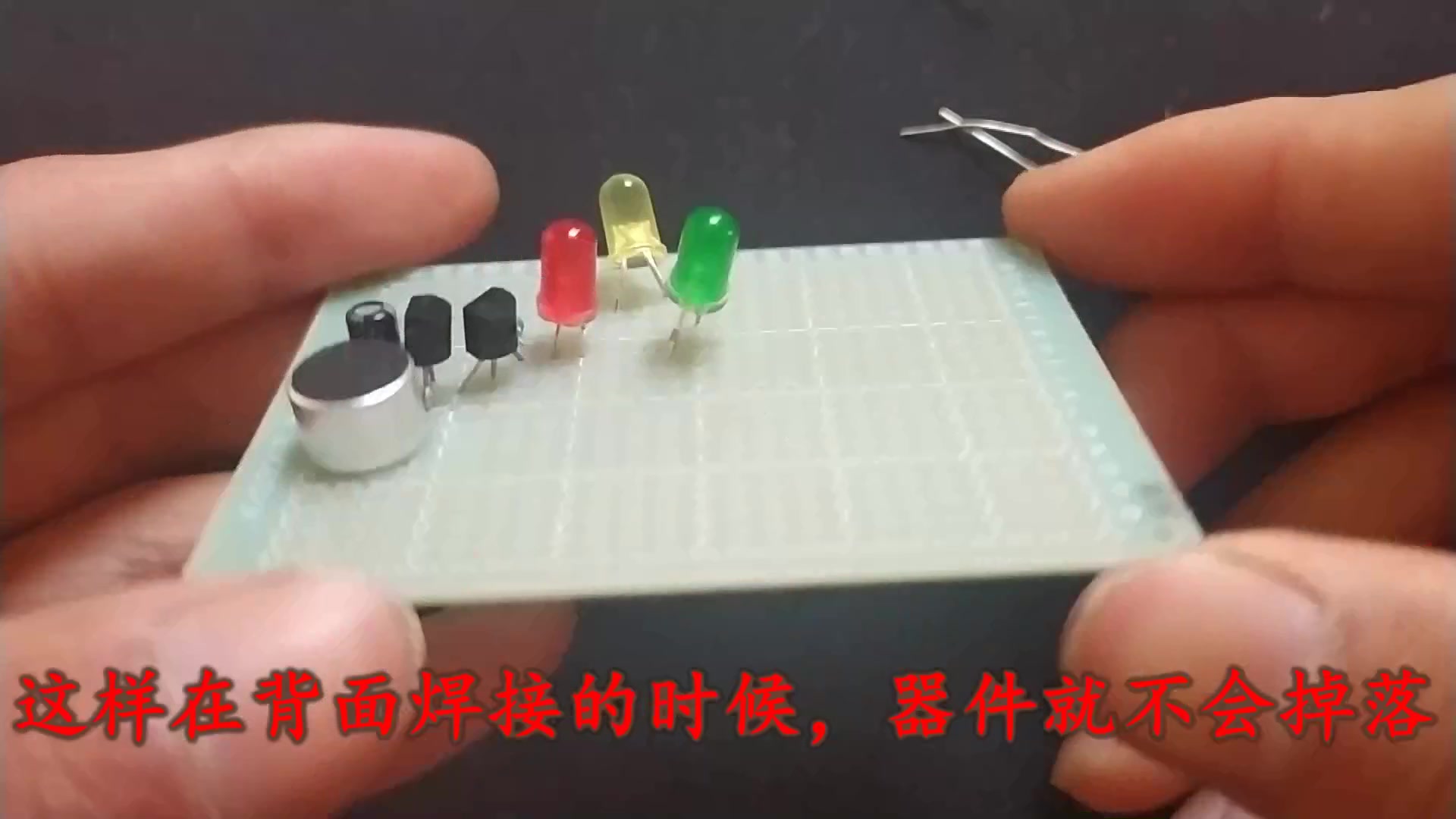 [图]PCB版音乐节奏LED闪烁灯