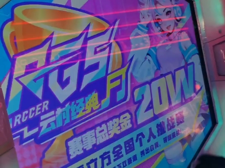 舞立方γ99.41手元