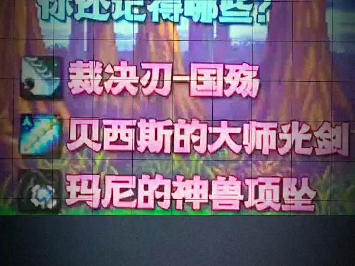 dnf盘点最搞笑的装备名字