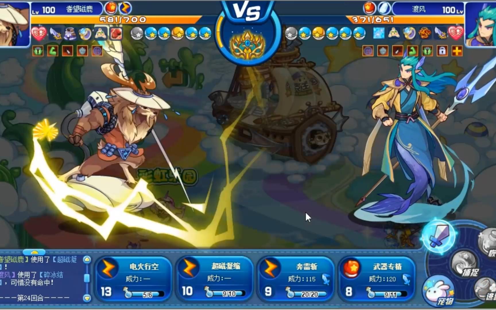 武】系别毒瘤耆望磁鹿永动机 高额减伤,强力推荐!