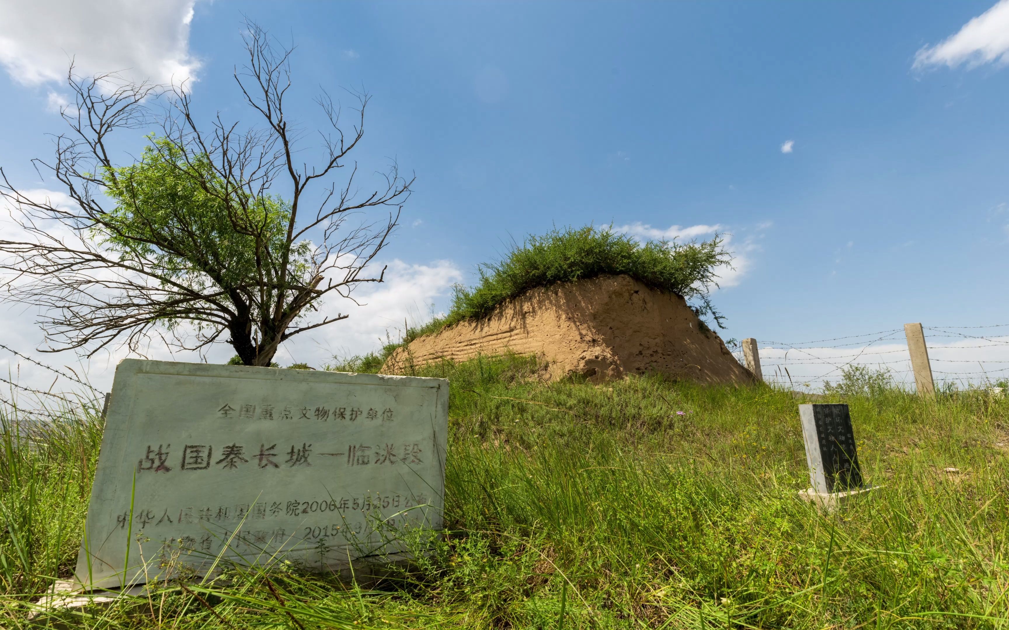 秦长城遗址 战国图片