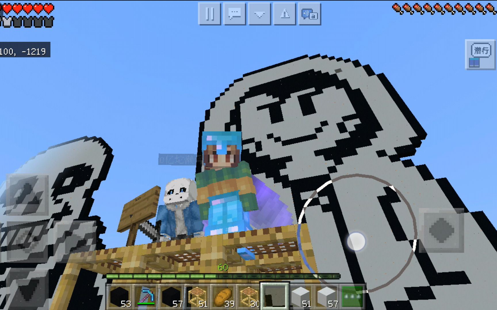 在我的世界用生存还原sschara?