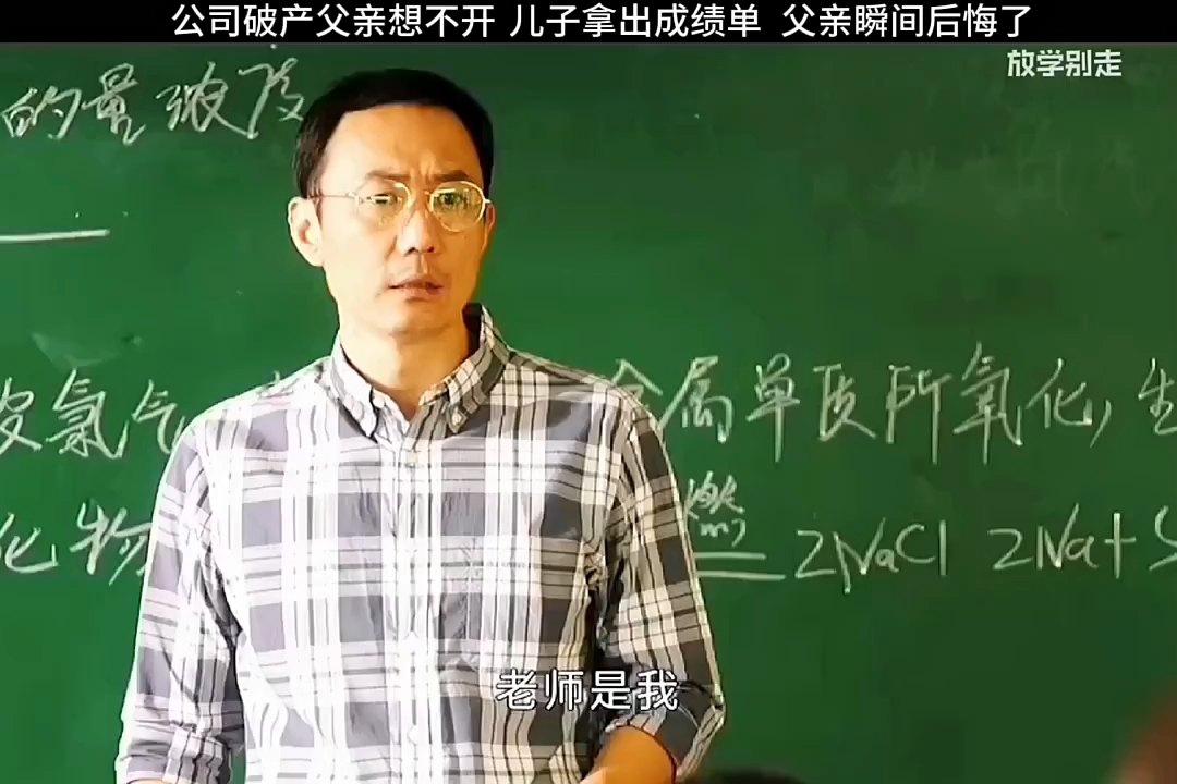 "放学别走,经典电影哔哩哔哩bilibili