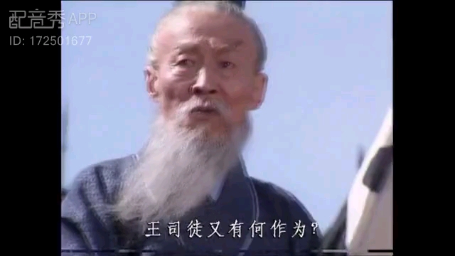 诸葛亮骂死王朗武汉话版(学校活动)哔哩哔哩bilibili