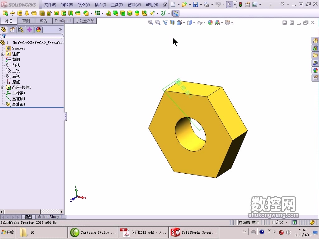 SolidWorks基本操作大全哔哩哔哩bilibili