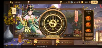 Descargar video: 三国杀十周年祈福20抽