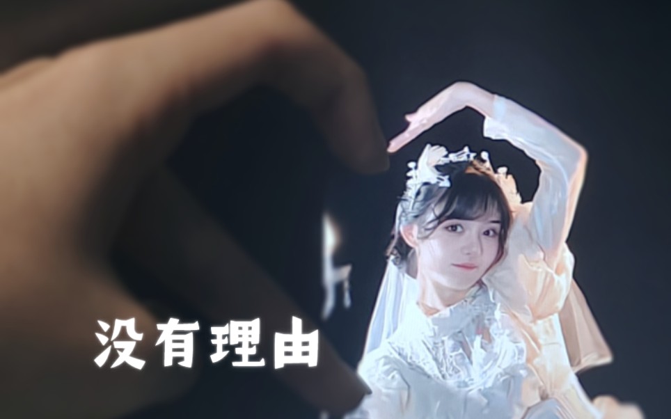 "肖鹿 我们重新认识一下吧 我先来""你好 佳佳 很好兴认识你"