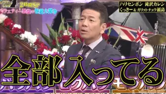 滝沢カレン ムチャクチャなナレーション 哔哩哔哩 Bilibili