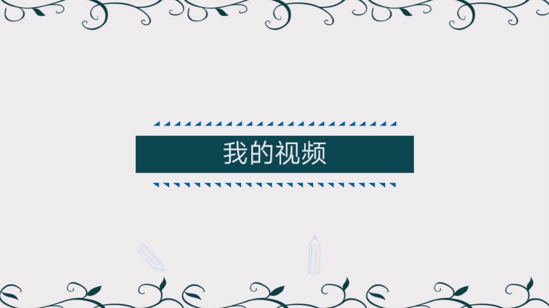 大洼高中2019毕业生一枚哔哩哔哩bilibili